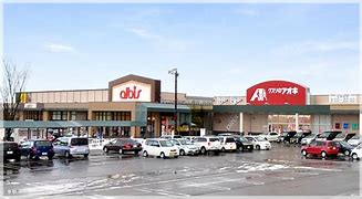 ショッピングセンター　アクロスプラザ野々市（ショッピングセンター）まで1821m