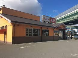 飲食店　餃子の王将中央通り長田店（飲食店）まで332m