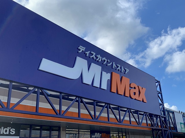 スーパー　ザ・ビッグ 東岐波店（スーパー）まで0m