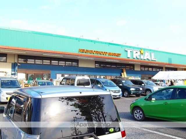 スーパー　トライアル牛久店（スーパー）まで669m