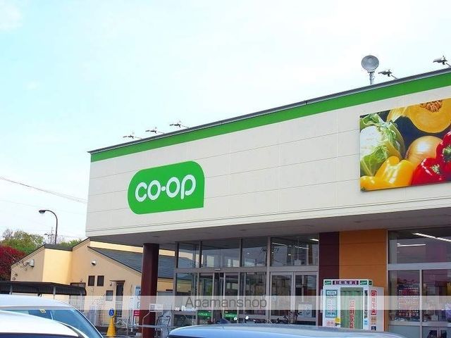 スーパー　いばらきコープ生活協同組合コープうしく店（スーパー）まで819m