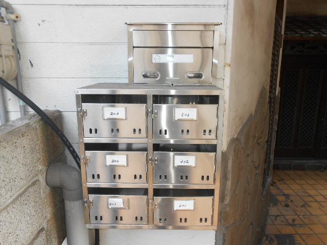 その他共有部分　集合郵便受け