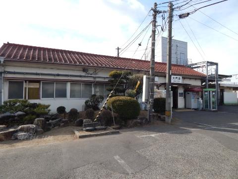 その他　大門駅(JR 山陽本線)（その他）まで590m