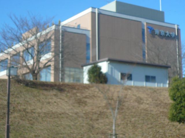 大学・短大　帝京大学宇都宮キャンパス（大学・短大）まで1600m