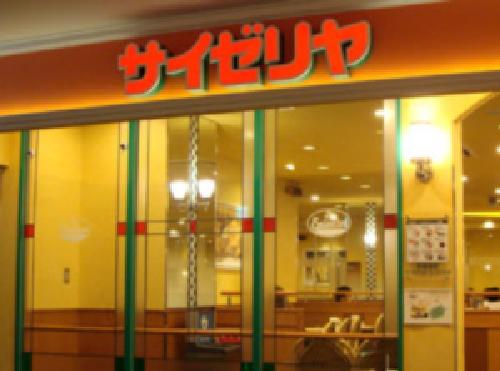 飲食店　サイゼリヤ神保町店（飲食店）まで131m