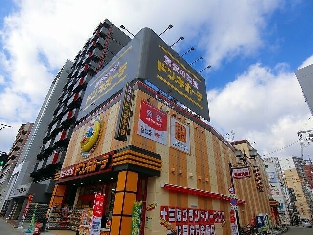 【大阪市淀川区十三本町のマンションのショッピングセンター】