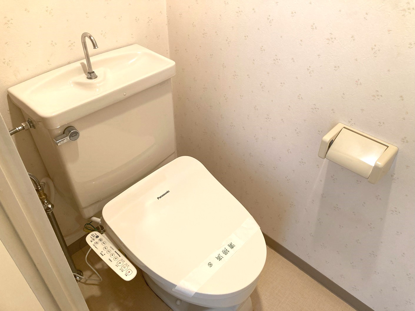 ホーユウコンフォルト岸谷のトイレ写真