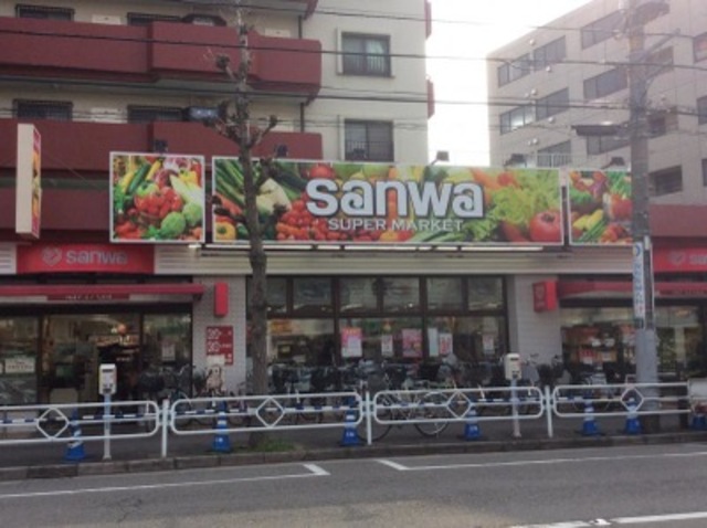 スーパー　sanwa狛江店（スーパー）まで473m