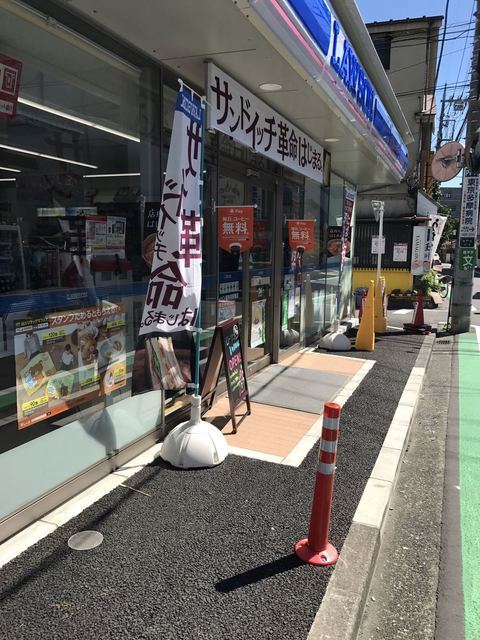 コンビニ　ローソン喜多見駅南店（コンビニ）まで658m