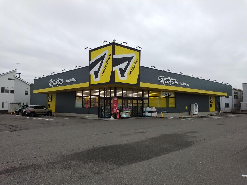 ドラックストア　マツモトキヨシ紫竹山店（ドラッグストア）まで759m