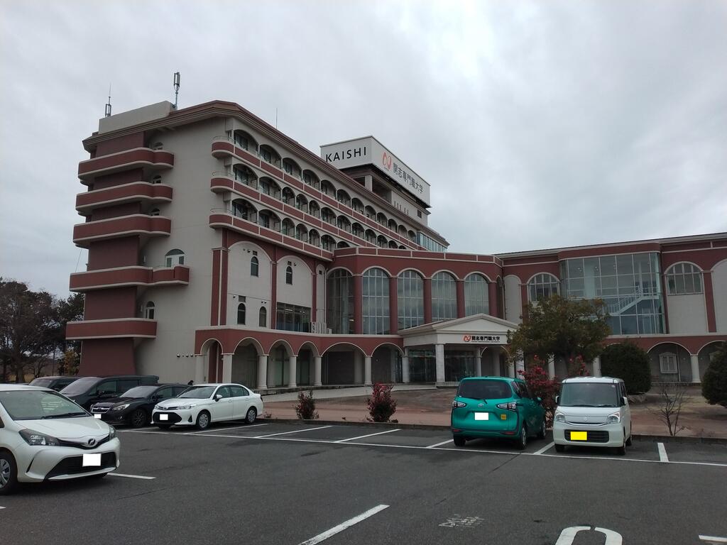 大学・短大　私立開志専門職大学紫竹山キャンパス（大学・短大）まで776m