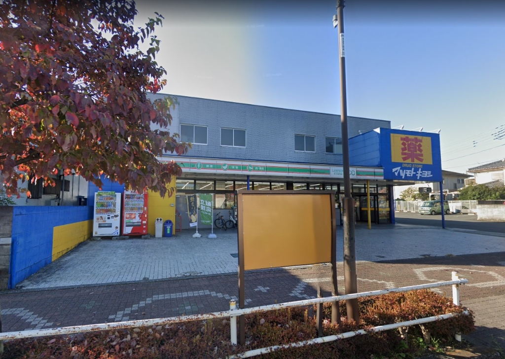 ドラックストア　ドラッグストア マツモトキヨシ 八王子万町店（ドラッグストア）まで240m