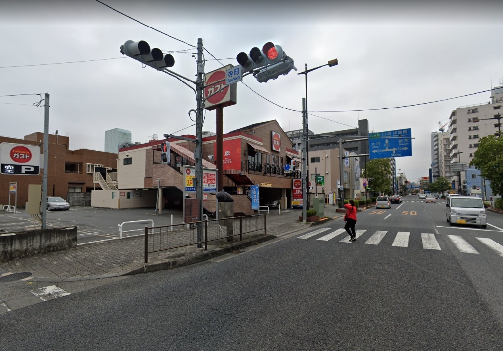 その他　ガスト 八王子寺町店(から好し取扱店)（その他）まで652m