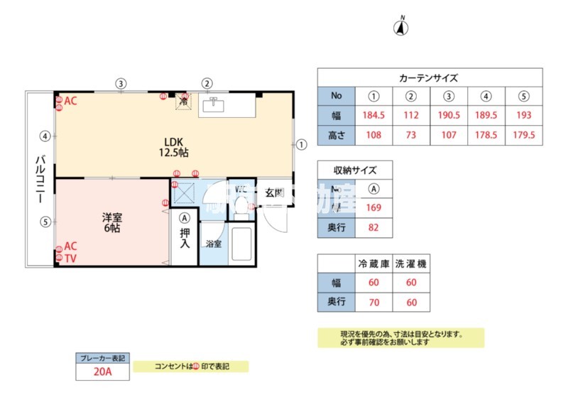 Ｅｓｔビルの間取り