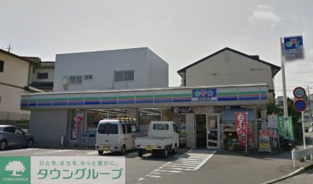 コンビニ　スリーエフ二宮中里店（コンビニ）まで270m