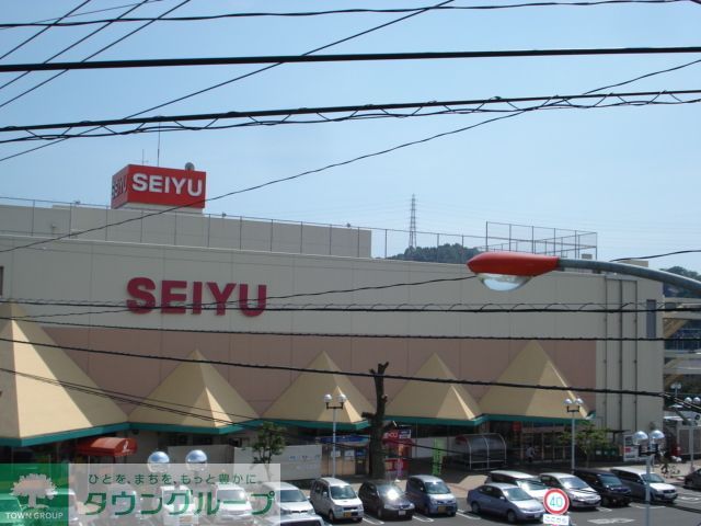 スーパー　西友二宮店（スーパー）まで390m