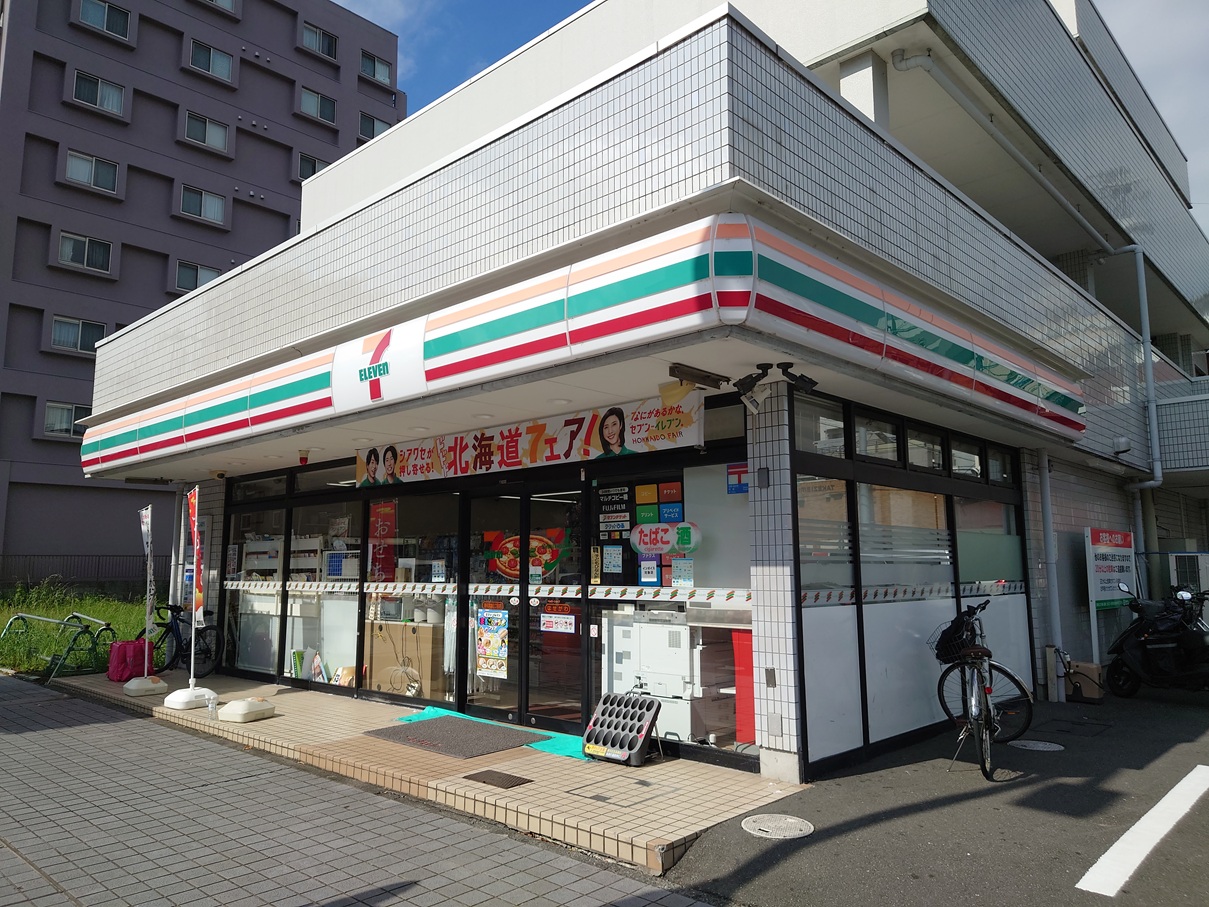 コンビニ　セブンイレブン静岡常磐3丁目店（コンビニ）まで190m