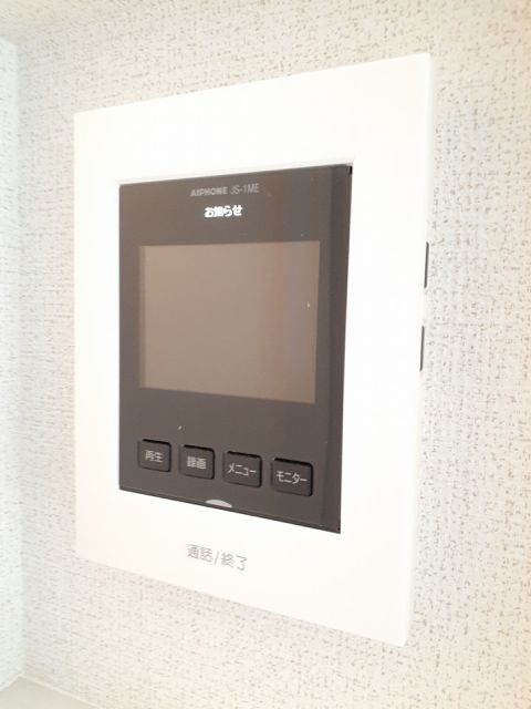 【倉敷市大内のアパートのその他設備】