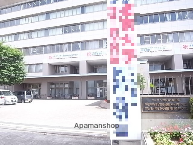 高校・高専　浜松開誠館中学校・高等学校（高校・高専）まで301m