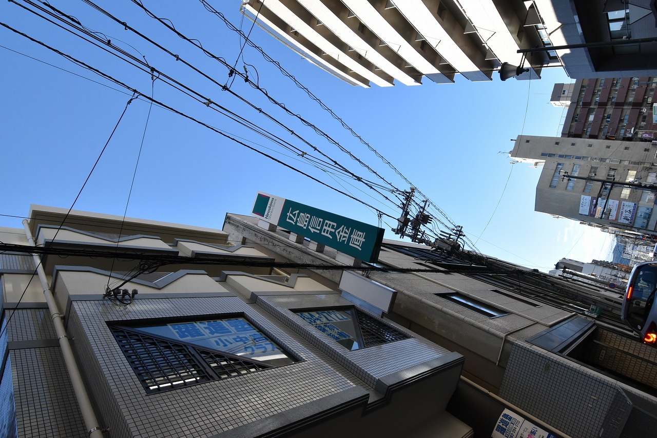 【広島市中区土橋町のマンションの建物外観】