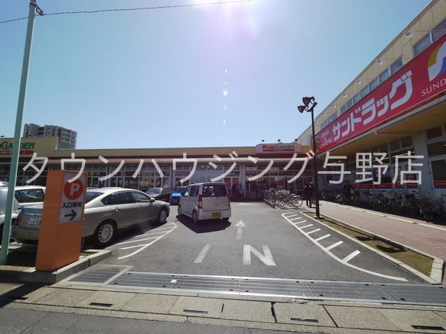 【さいたま市北区日進町のマンションのその他】