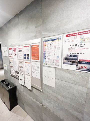 【名古屋市千種区今池のマンションのその他共有部分】