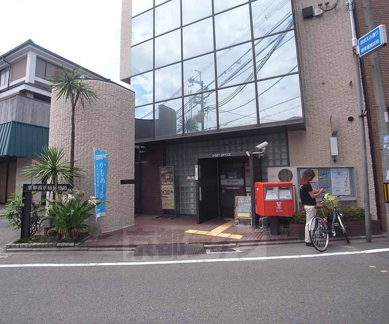 【京都市右京区西京極末広町のマンションの郵便局】