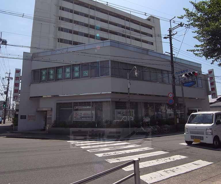 【京都市右京区西京極末広町のマンションの銀行】