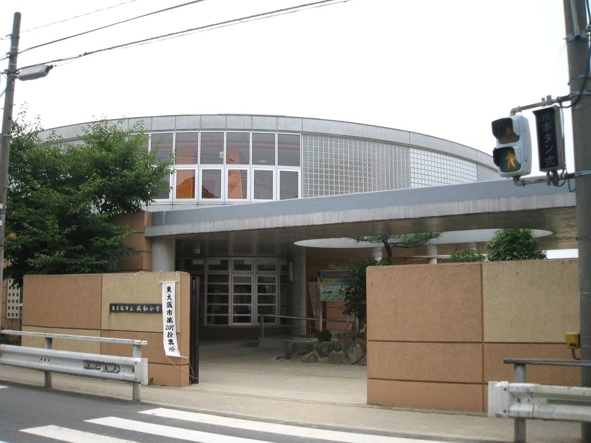 【東大阪市中鴻池町のマンションの小学校】