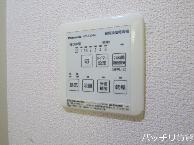 その他設備　同型タイプの為、現状を優先いたします。