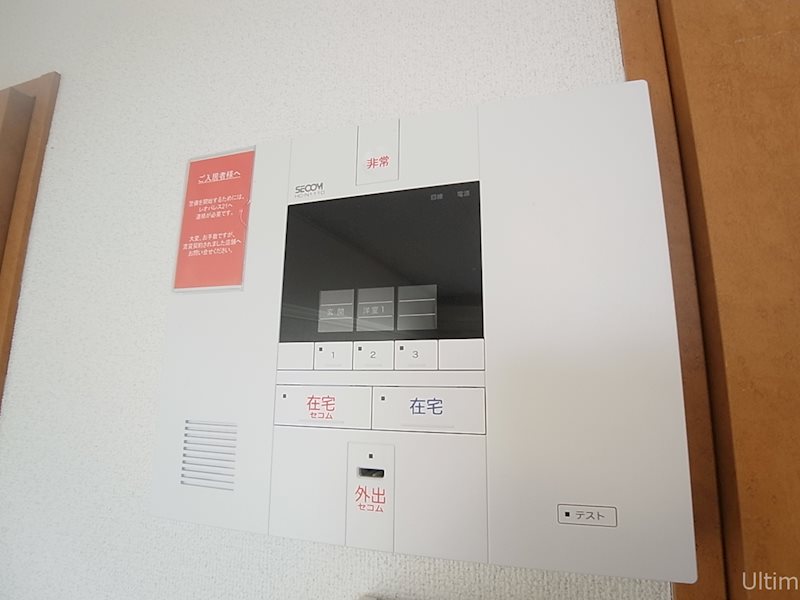 セキュリティ　※別のお部屋の写真です