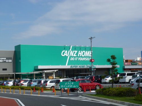 ショッピングセンター　カインズ（ショッピングセンター）まで1226m