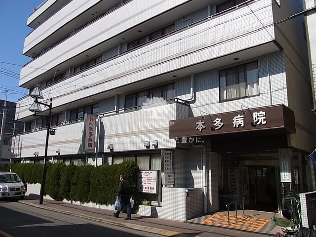 その他　医療法人社団静恒会本多病院（その他）まで190m
