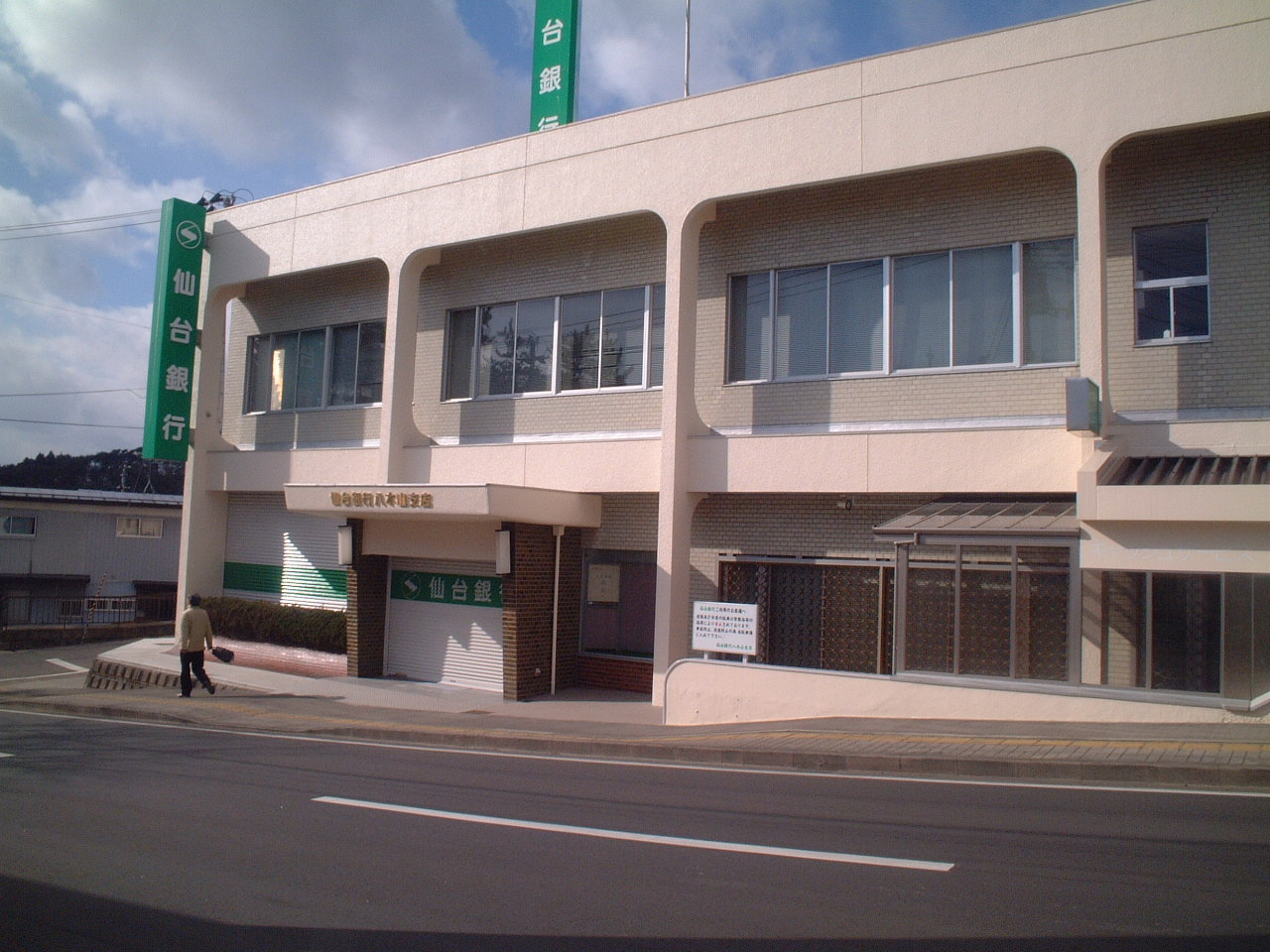 銀行　仙台銀行八木山支店（銀行）まで780m