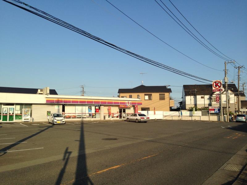 コンビニ　サークルK 菖蒲沢店（コンビニ）まで320m