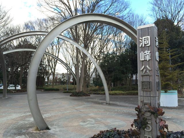 【ルネス柳橋の公園】