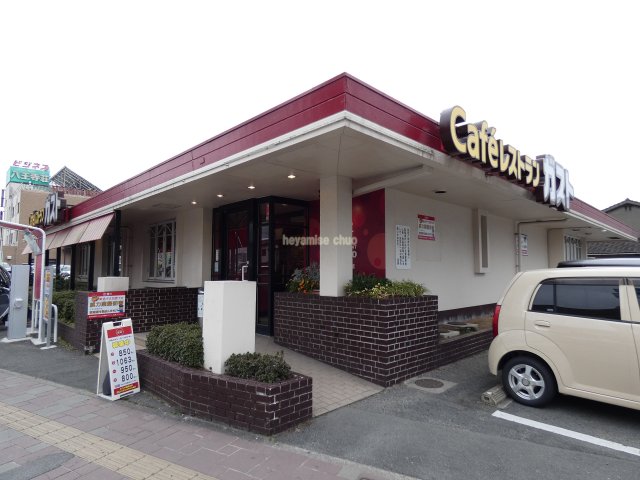 飲食店　ガスト南熊本店（飲食店）まで179m