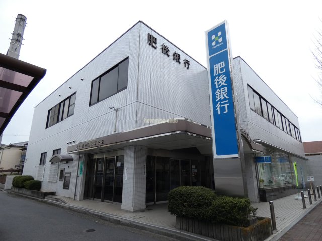 銀行　肥後銀行南熊本支店（銀行）まで333m