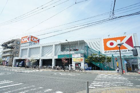 【伊勢原市桜台のアパートのスーパー】