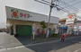 スーパー　タイヨー坂之上店（スーパー）まで1106m