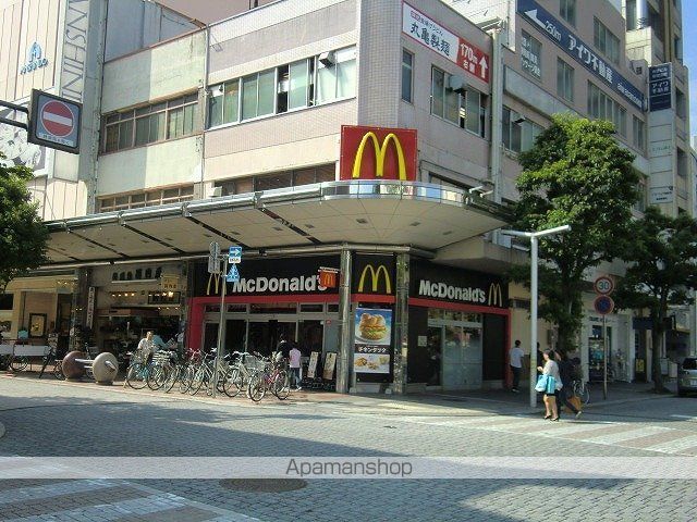 その他　マクドナルド（その他）まで254m
