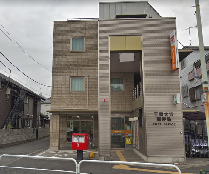郵便局　郵便局（郵便局）まで221m