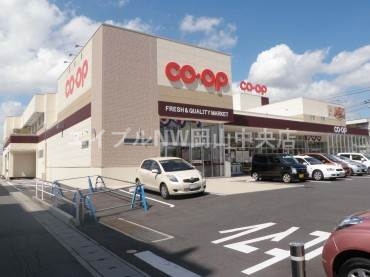 スーパー　コープ大野辻（スーパー）まで114m