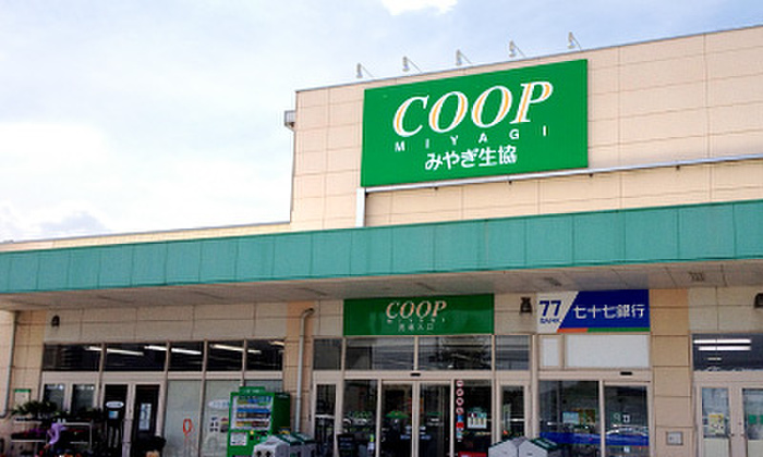 スーパー　COOP（スーパー）まで180m