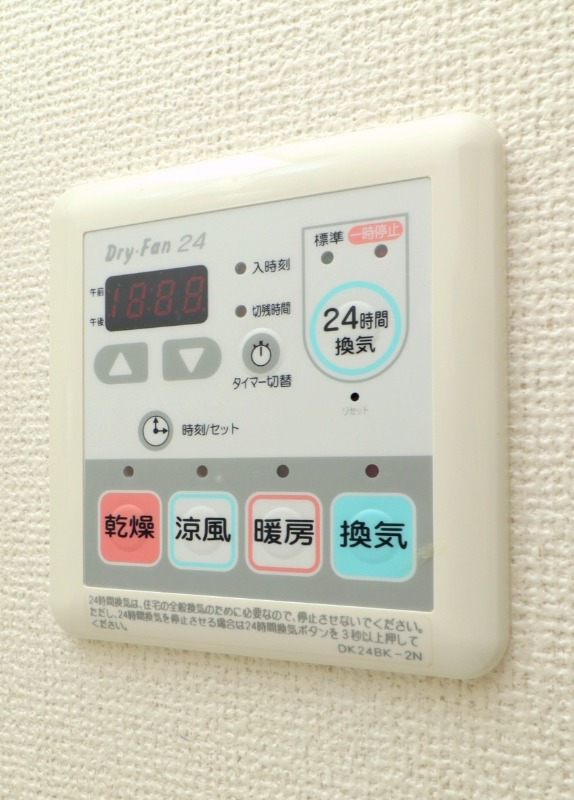 その他設備　図面と現状に相違がある場合には現状を優先