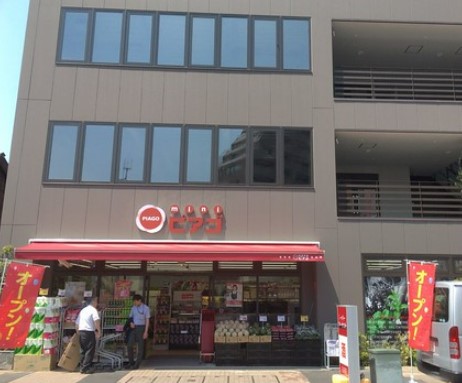スーパー　miniピアゴ広尾5丁目店（スーパー）まで494m