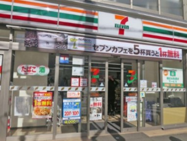 コンビニ　セブンイレブン渋谷恵比寿1丁目東店（コンビニ）まで85m