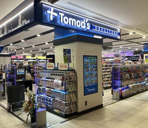 ドラックストア　トモズ恵比寿ガーデンプレイスセンタープラザ店（ドラッグストア）まで548m