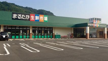 ショッピングセンター　まるたか多良見店（ショッピングセンター）まで550m
