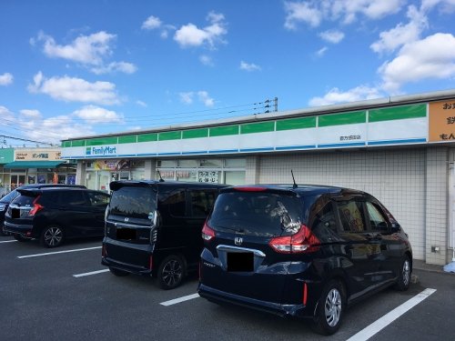 コンビニ　ファミリーマート 直方感田店（コンビニ）まで616m